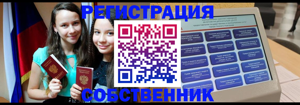 регистрация для дет. сада в Боброве